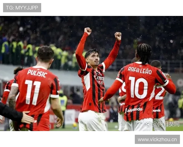 米兰防守稳定性不足，对赛季走势形成制约，球队表现受影响