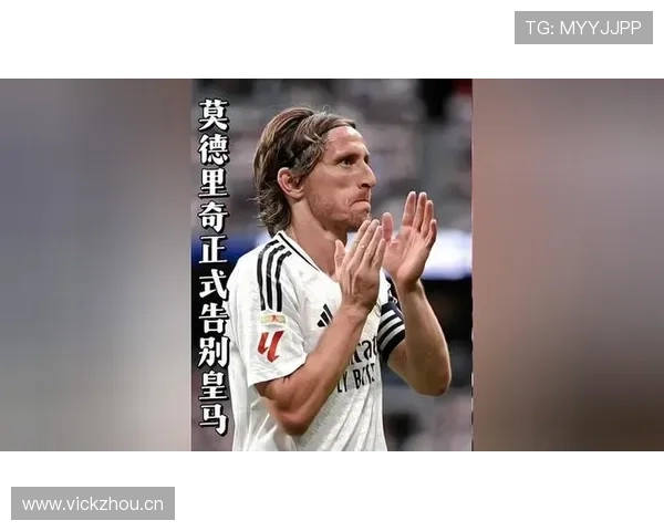 恩佐 vs 莫德里奇：中场组织与节奏掌控差距在哪