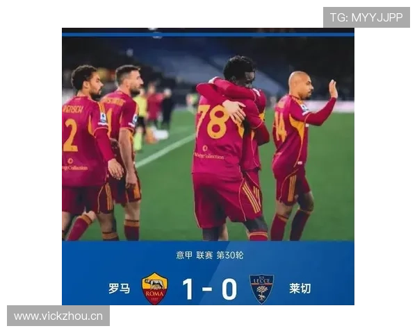 国米意甲统治力持续巩固，赛季走势已逐步反映竞争格局调整