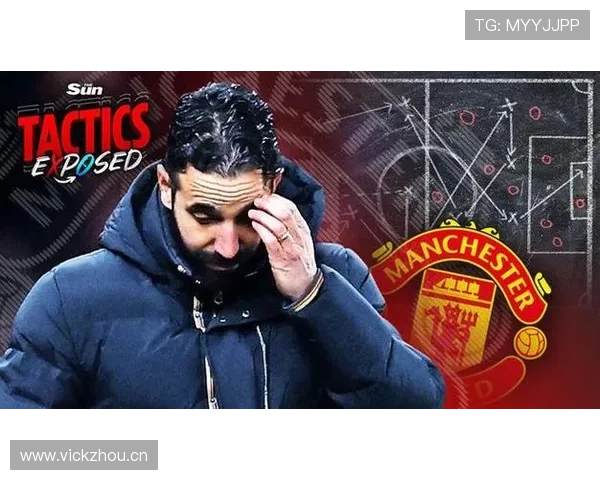 曼联战术体系缺乏稳定性：持续波动对赛季表现产生直接影响