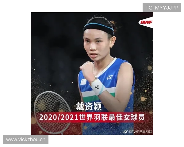 戴资颖打完比赛回家泡的是红酒浴不是热水澡