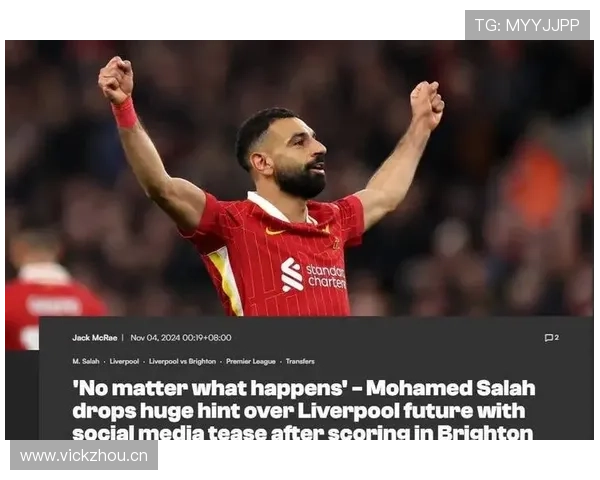 萨拉赫突破效率下滑成因及赛场影响力变化分析