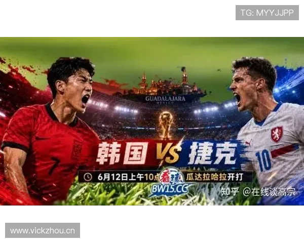 2026世界杯韩国队能否突破16强魔咒 孙兴慜领衔的太极虎能走多远 2026世界杯韩国队能否突破16强魔咒 孙兴慜领衔的太极虎能走多远